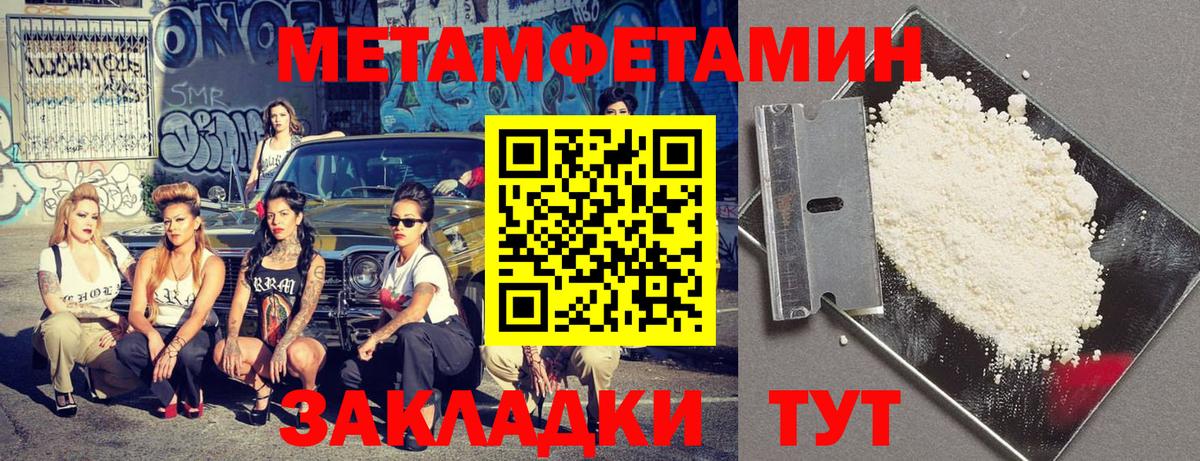 АМФЕТАМИН 98% Мончегорск
