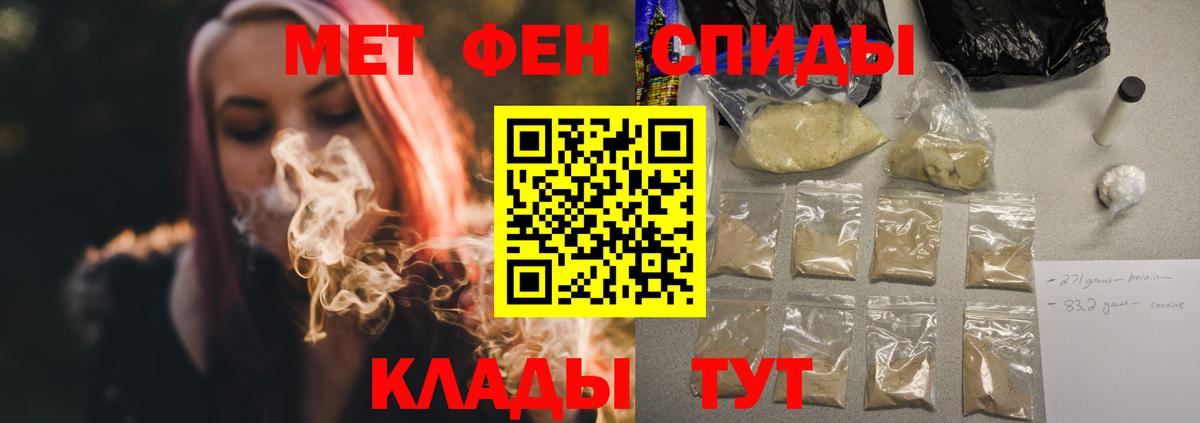 АМФ Розовый  АМФ  АМФ  Мончегорск  Вход с VPN 