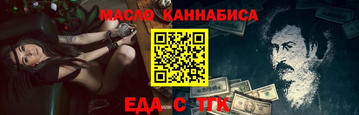 Мончегорск  Canna-Cookies марихуана  Вход с VPN 