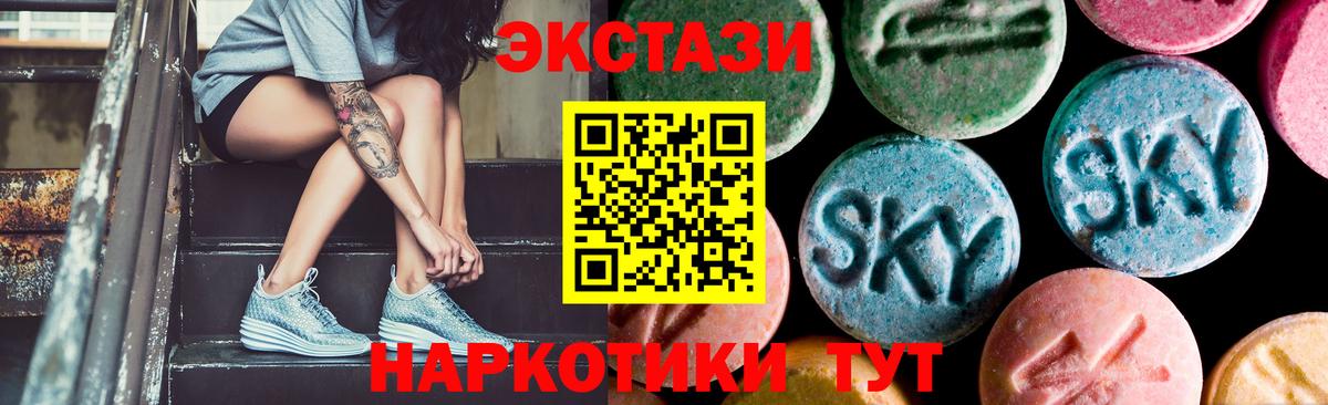 ЭКСТАЗИ 99%  гидра ССЫЛКА  Мончегорск  ЭКСТАЗИ бентли  Вход с VPN  Экстази 