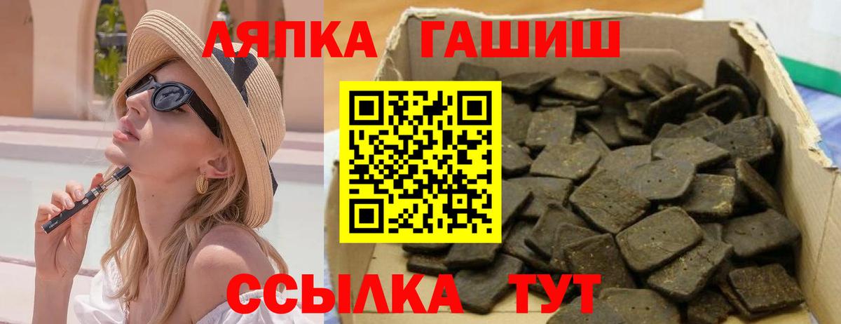ГАШИШ индика сатива  Вход с VPN  Мончегорск  ГАШИШ AMNESIA HAZE 