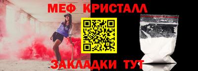мдма Уссурийск