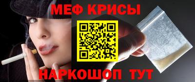 мдма Уссурийск