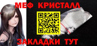 мдма Уссурийск