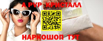 Альфа ПВП Усть-Илимск
