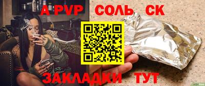 Альфа ПВП Усть-Илимск