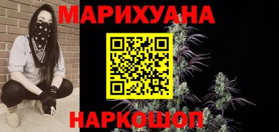 мдма Уссурийск