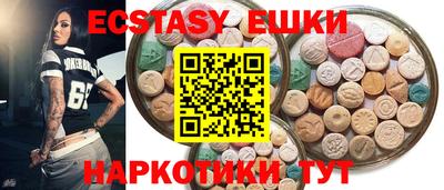метадон Усть-Джегута