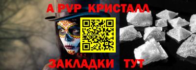 метадон Усть-Джегута