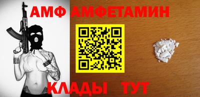 Альфа ПВП Усть-Илимск