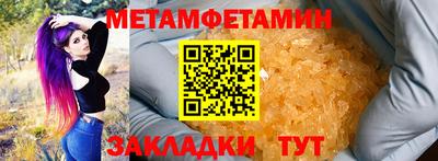 Альфа ПВП Усть-Илимск
