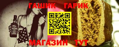 метадон Усть-Джегута