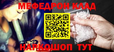 метадон Усть-Джегута