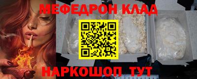 мдма Уссурийск