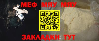 мдма Уссурийск
