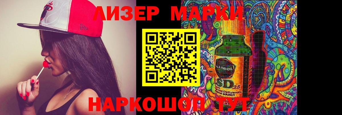 Лсд 25 экстази ecstasy  Лсд 25 экстази кислота  Вход с VPN  Мончегорск 