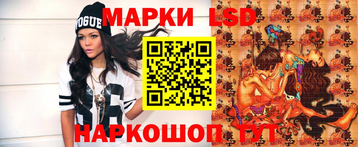 Наркотические марки 1,8мг  Вход с VPN  Марки N-bome  Мончегорск 
