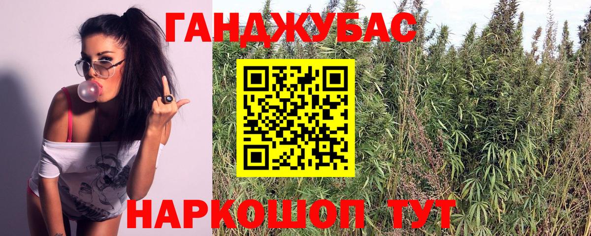 Каннабис семена Мончегорск