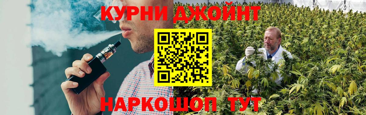 Бошки марихуана марихуана  Вход с VPN  Конопля конопля  Мончегорск  Бошки Шишки MAZAR  Марихуана THC 21% 